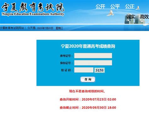 河南省教育考试院官网