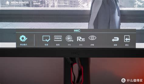 HKC神盾系列MG27Q电竞显示器体验：屏幕与功能都很到位，关键是价不高_刻录机_什么值得买
