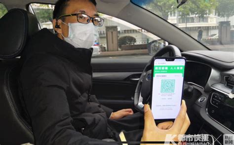 今起在杭州打网约车要凭绿码叫车 不用再手动出示_手机新浪网