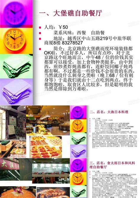 广州自助餐外卖供应商,中西式自助餐上门,深圳自助餐外送 - 廷府外宴