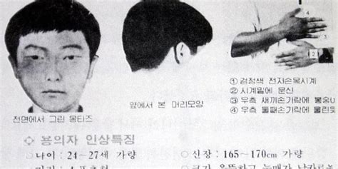 到底谁是真的凶手？惊悚韩国电影剖析——《杀人者的记忆方法》|杀人者的记忆方法|薛景求|警察_新浪新闻
