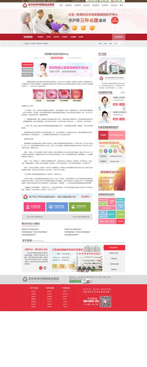 曹操讲作文下载安卓最新版_手机app官方版免费安装下载_豌豆荚