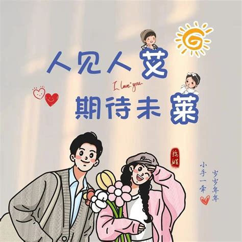 【陈心陈意】情侣姓氏谐音梗网名创意书法摆台七夕节生日礼物定制-淘宝网