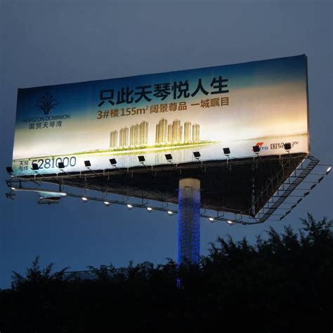 青岛户外LED广告-青岛户外广告-青岛户外广告公司-LED广告-全媒通
