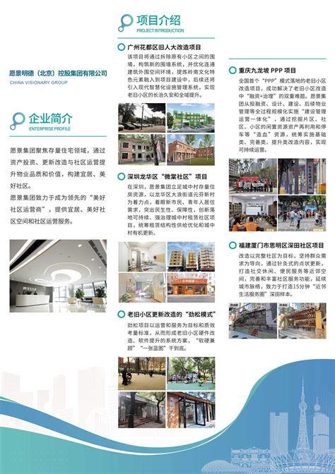 广东省住房和城乡建设厅网站