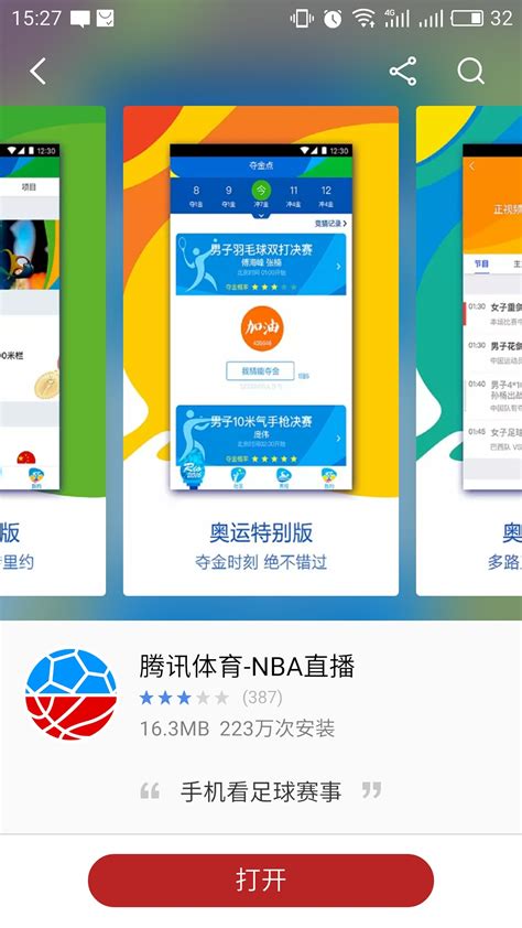 B·sport体育(中国)官方网站