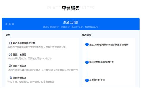 财税金融互联网PSD其他设计素材海报模板免费下载-享设计