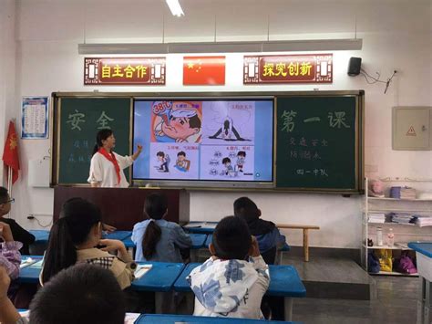 立志明礼，迈好博雅人生第一步 ——华容县城关中心小学举行一年级新生入学仪式-岳阳市教育体育局