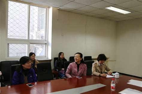 我校召开2017年度校计划生育工作总结交流会-北京邮电大学工会