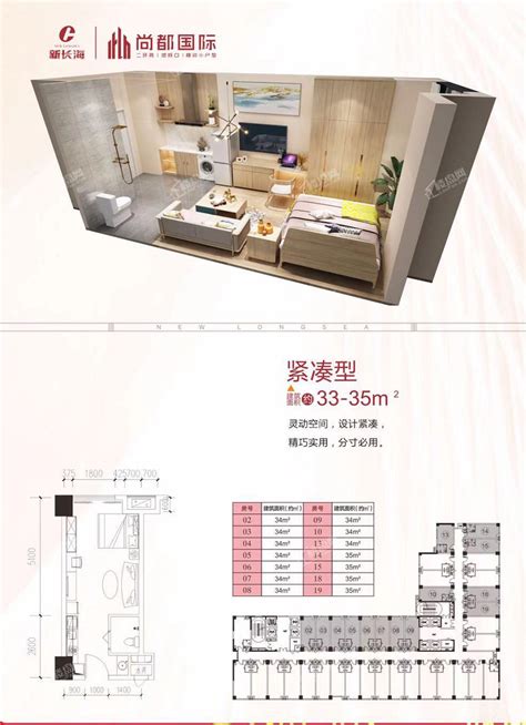 长沙新长海·尚都国际1室1厅1卫户型图-长沙楼盘网