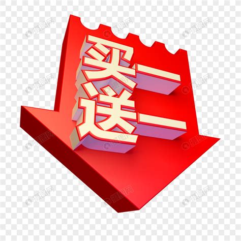 一字图片