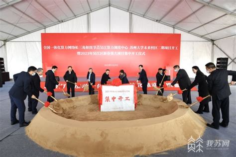 吴江经济技术开发区运西北区新初中建设工程规划批后公布_规划公示公告