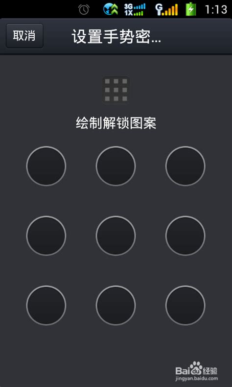 全自动可视智能锁密码指纹锁K2_中国智能门锁网