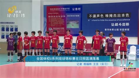 我校排球队斩获第十五届中国大学生沙滩排球锦标赛男子亚军、女子季军-中央民族大学新闻网