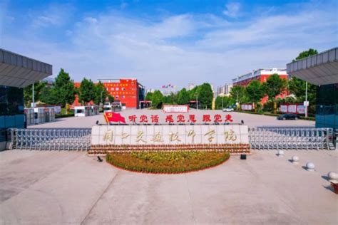 冀南技师学院（邯郸理工学校）