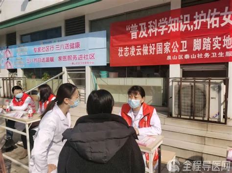 新院区 新征程——徐州市康复医院仁博分院正式接收患者 - 全程导医网