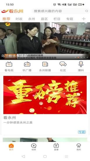 湖南永州精神病人逃离医院续：于高速服务区被查控 -新闻频道-和讯网