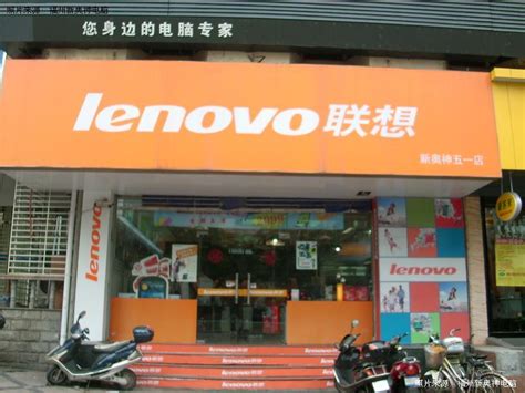 国美官方联想（lenovo）旗舰店_国美专卖店联想（lenovo）-国美在线官网