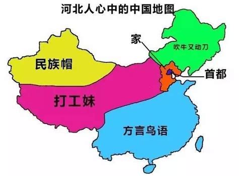 纯属娱乐,各省份人眼中的中国地图！