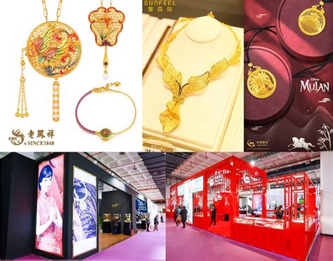 “中国珠宝”品牌助力2019