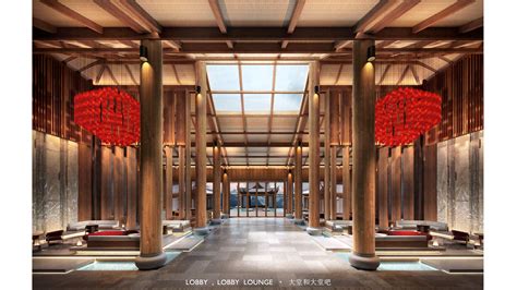丽江安纳塔拉酒店室内设计方案文本+效果图-室内方案文本-筑龙室内设计论坛