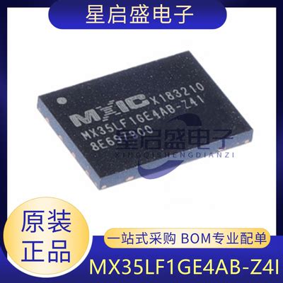 MX35LF1GE4AB-Z4I WSON8 6*8 1GbitFLASH存储器芯片 全新现货-淘宝网