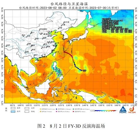 台风"卡努"（强台风），15日12时加强为强台风级_最新动态_海南网络广播电视台