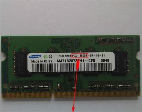 如何区分DDR1 DDR2 DDR3内存条？_搜狗指南