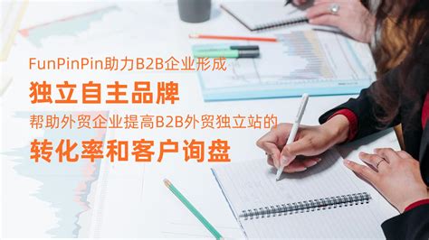 跨境电商b2b是什么意思？b2b跨境电商有哪些平台？B2B模式的优势和劣势分析 - 知乎
