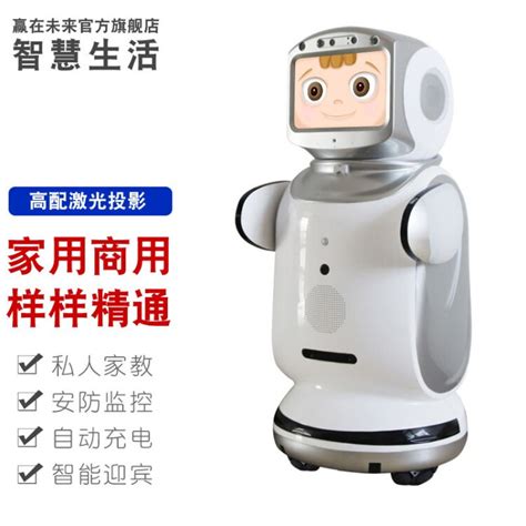 新版AI智能打令小宝机器人迎宾酒店送餐陪伴儿童玩具生日礼物快宝-阿里巴巴