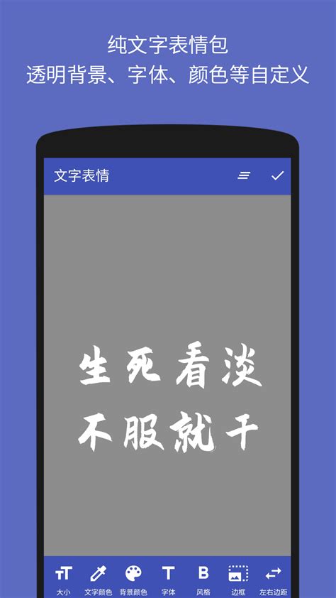 iPhone哪个app给照片加文字完美支持中文字体？ - 知乎