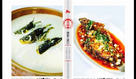 2023永安鱼庄(东吴路店)美食餐厅,有特色的是鱼，一般称一条两...【去哪儿攻略】