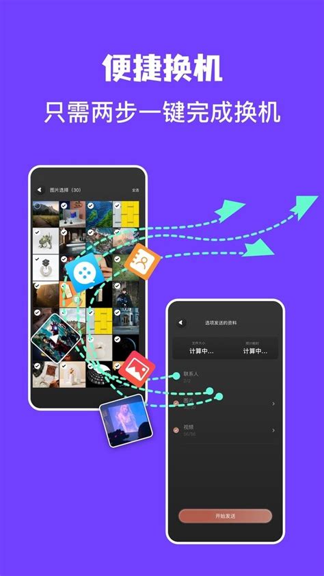 乔安智联下载2019安卓最新版_手机app官方版免费安装下载_豌豆荚