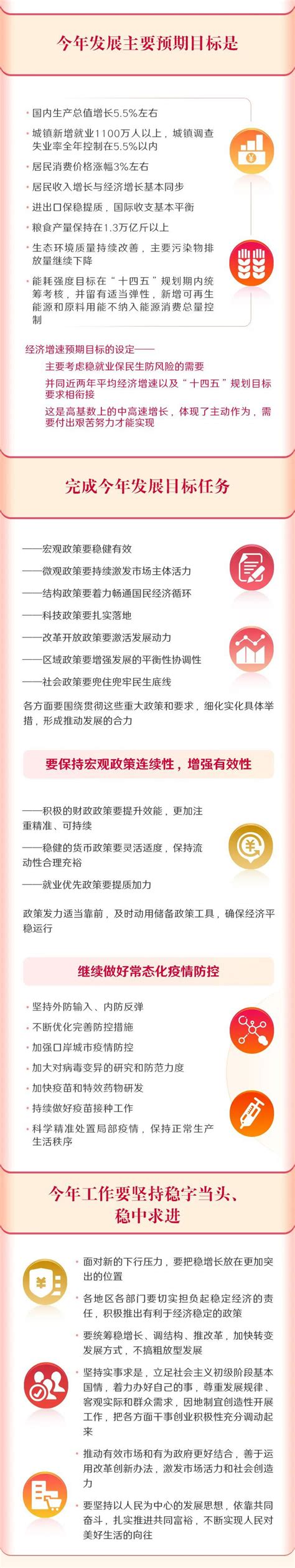 新宁县藕塘小学开展2023年教师师德师风教育_邵阳新闻网