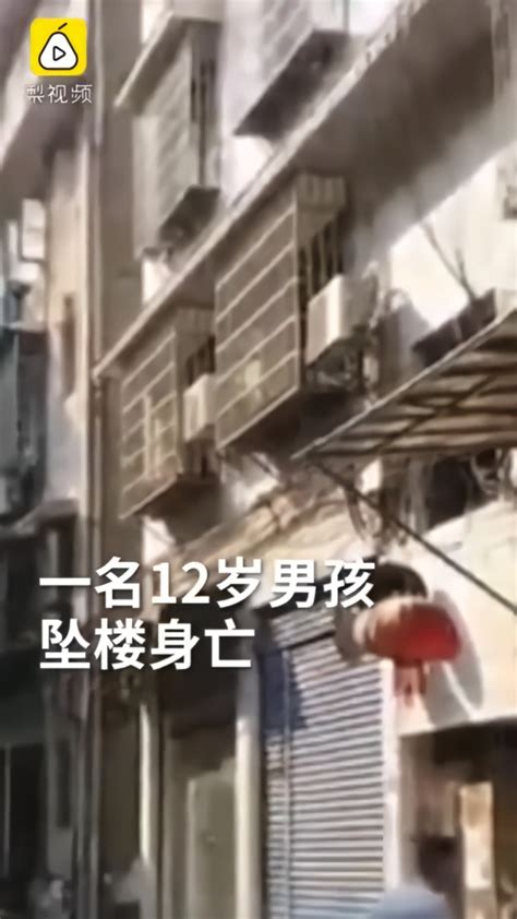 湖南12岁男孩穿校服坠楼身亡：当天应开学报到和交作业_凤凰网视频_凤凰网
