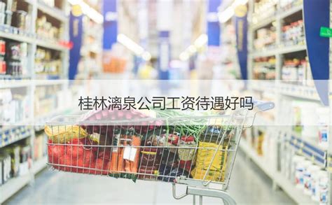 桂林市产品质量检验所经开区服务工作站正式挂牌成立-桂林生活网新闻中心