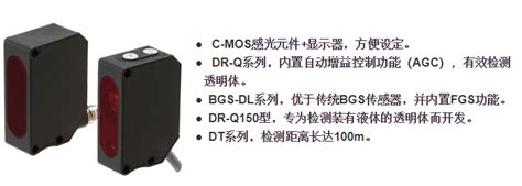 OPTEX奥普士CD1-50N激光位移传感器 - 谷瀑(GOEPE.COM)