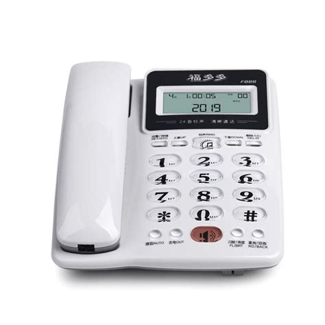 中诺W668福多多电话机办公商务家用固定电话座机坐机免电池来电显示 白色【图片 价格 品牌 评论】-京东
