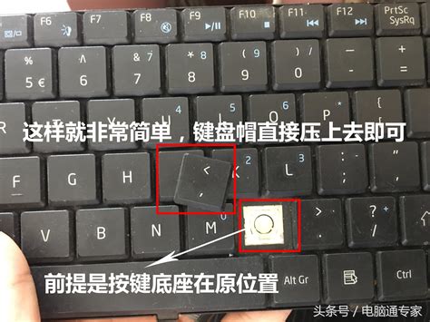Win10系统笔记本出现键盘按键错乱怎么修复？_华军软件园