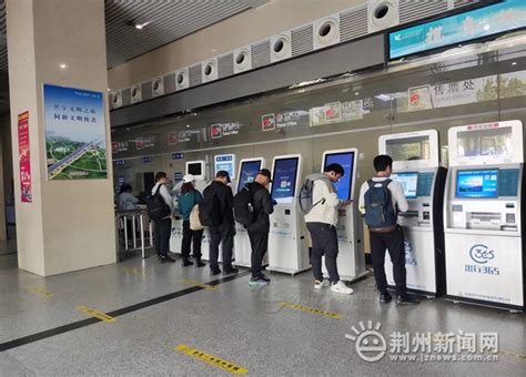提醒：沙市长途客运站实行新班车时刻表_荆州新闻网_荆州权威新闻门户网站