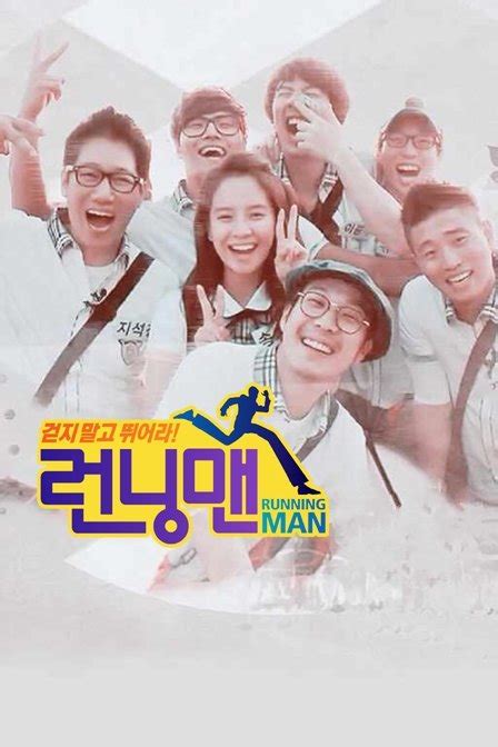 【高清】《无限挑战》当选韩国人最喜欢的电视节目《Running Man》《两天一夜》紧随