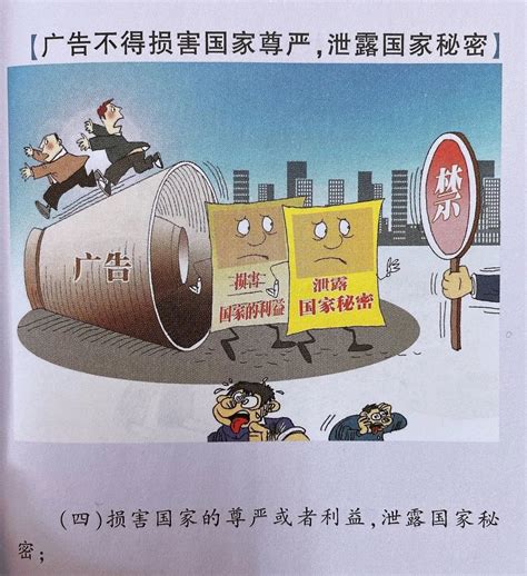 上海市市场监管局公布2021年第二批虚假违法广告典型案例-中国质量新闻网