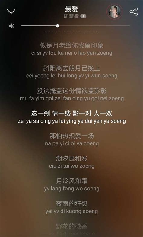 有哪些粤语歌歌词很有意义的? - 知乎