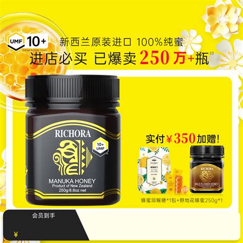 RICHORA_瑞琪奥兰: