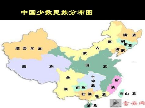 中国少数民族分布图_word文档在线阅读与下载_免费文档