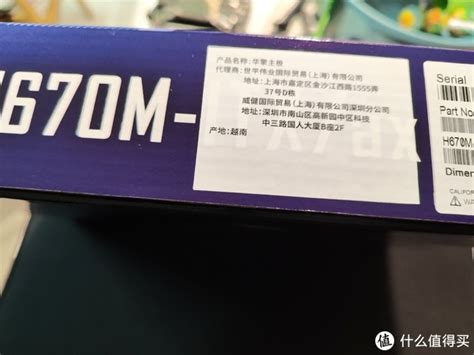 12代ITX平台新选择，华擎H670M-ITX|越南|华擎_新浪新闻