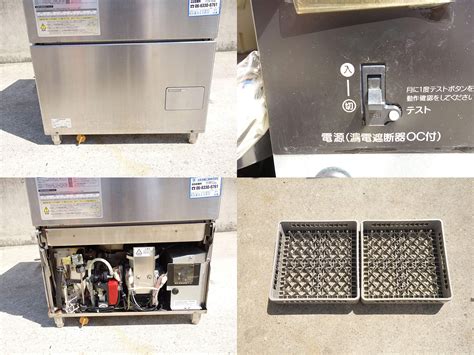 最大78%OFFクーポン パナソニック 業務用食器洗浄機 DW-UD44U kochi-ot.main.jp