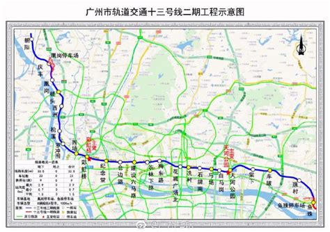 广州有轨电车2号线最新消息 计划2020年3月开工建设- 广州本地宝