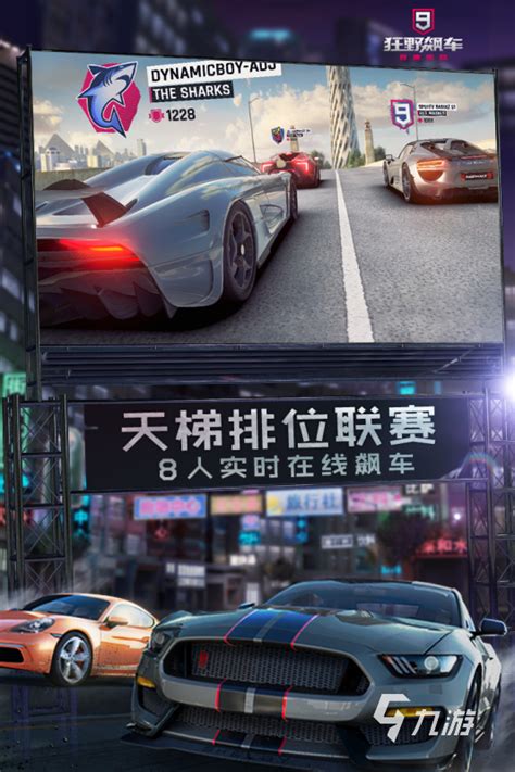2022最好玩的双人赛车游戏推荐 可以双人的赛车游戏有哪些_九游手机游戏