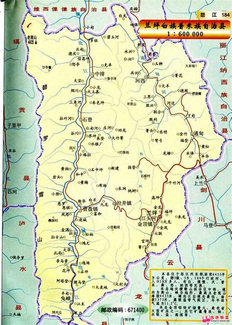 云南省【怒江州】标准地图_3